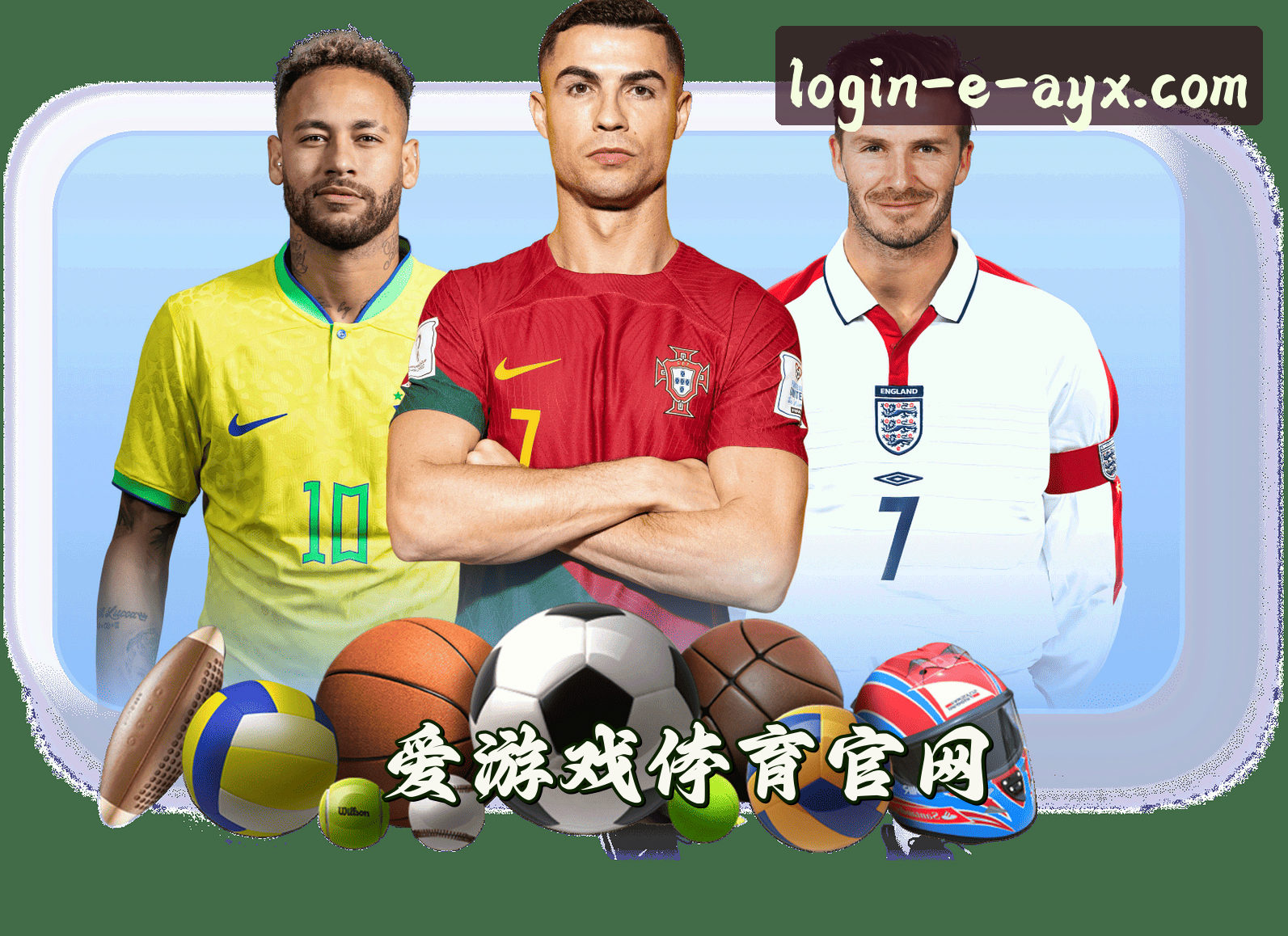 关于我们 - 【官方】AYX官网登录入口网页 - 2026新版